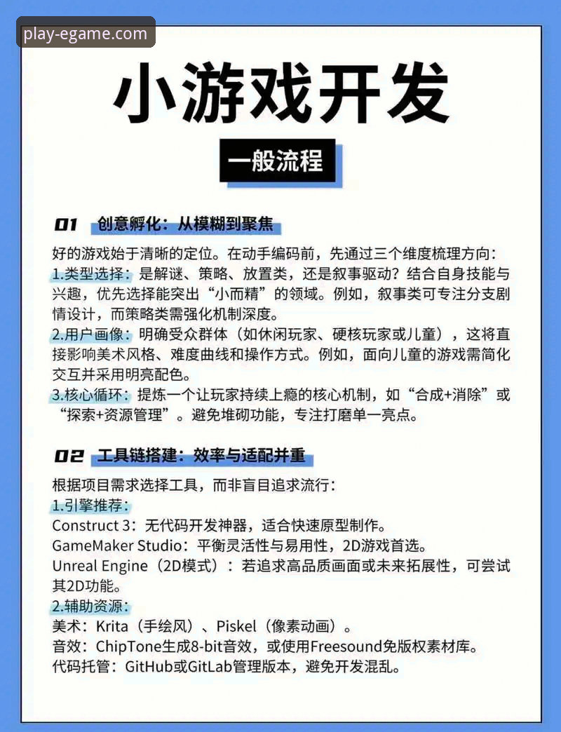 爱游戏怎么注册对比 资深玩家分享:爱游戏怎么注册对比不同平台,我的极致娱乐实战经验